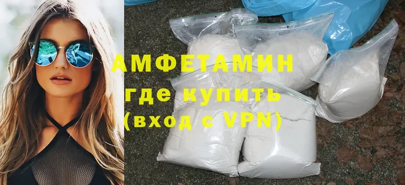 Amphetamine 97%  mega зеркало  Ковров 