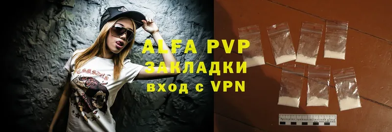 наркота  Ковров  Alpha PVP Crystall 