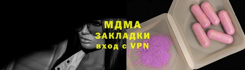 MDMA Molly  blacksprut ТОР  Ковров 